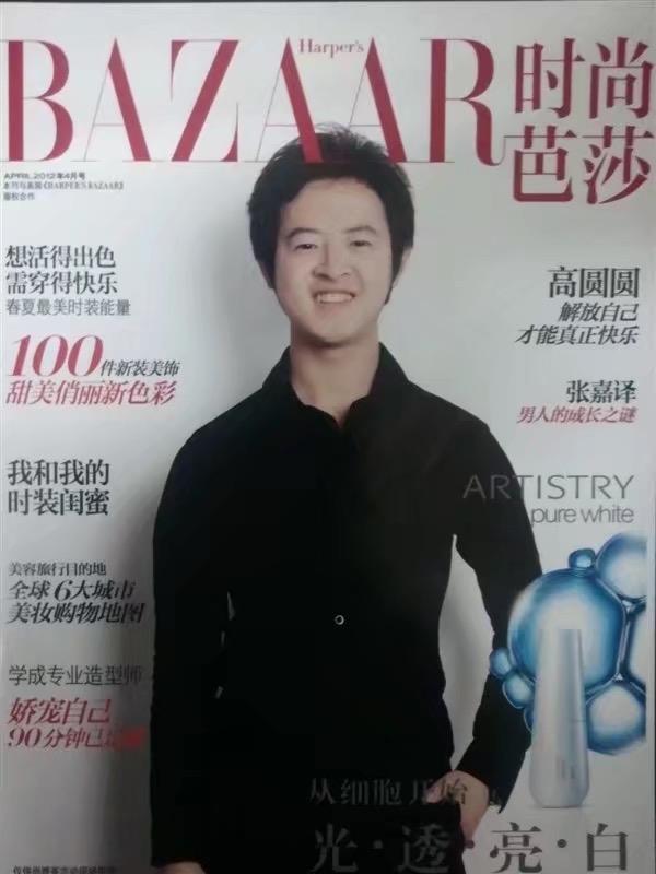 爱不渝的第一张照片--仙居交友中心